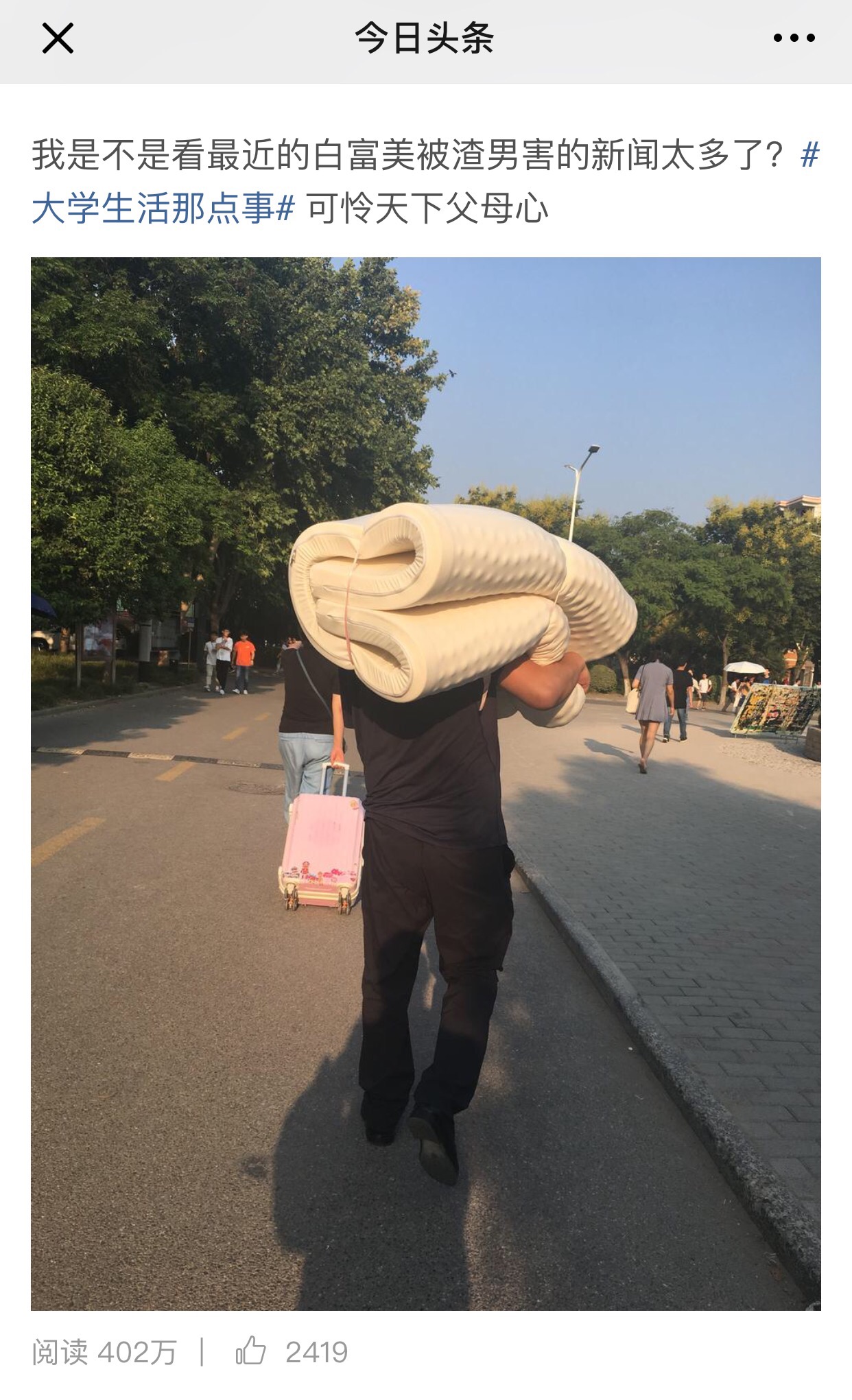 从写论文到写自媒体的转身：通过原创后的两天拿到了两篇青云