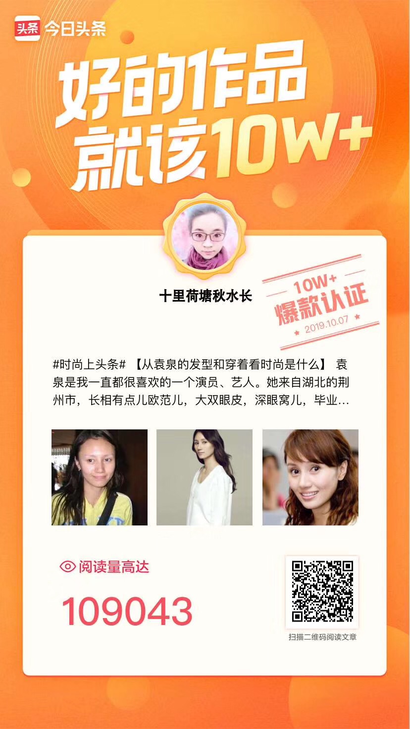 从写论文到写自媒体的转身：通过原创后的两天拿到了两篇青云