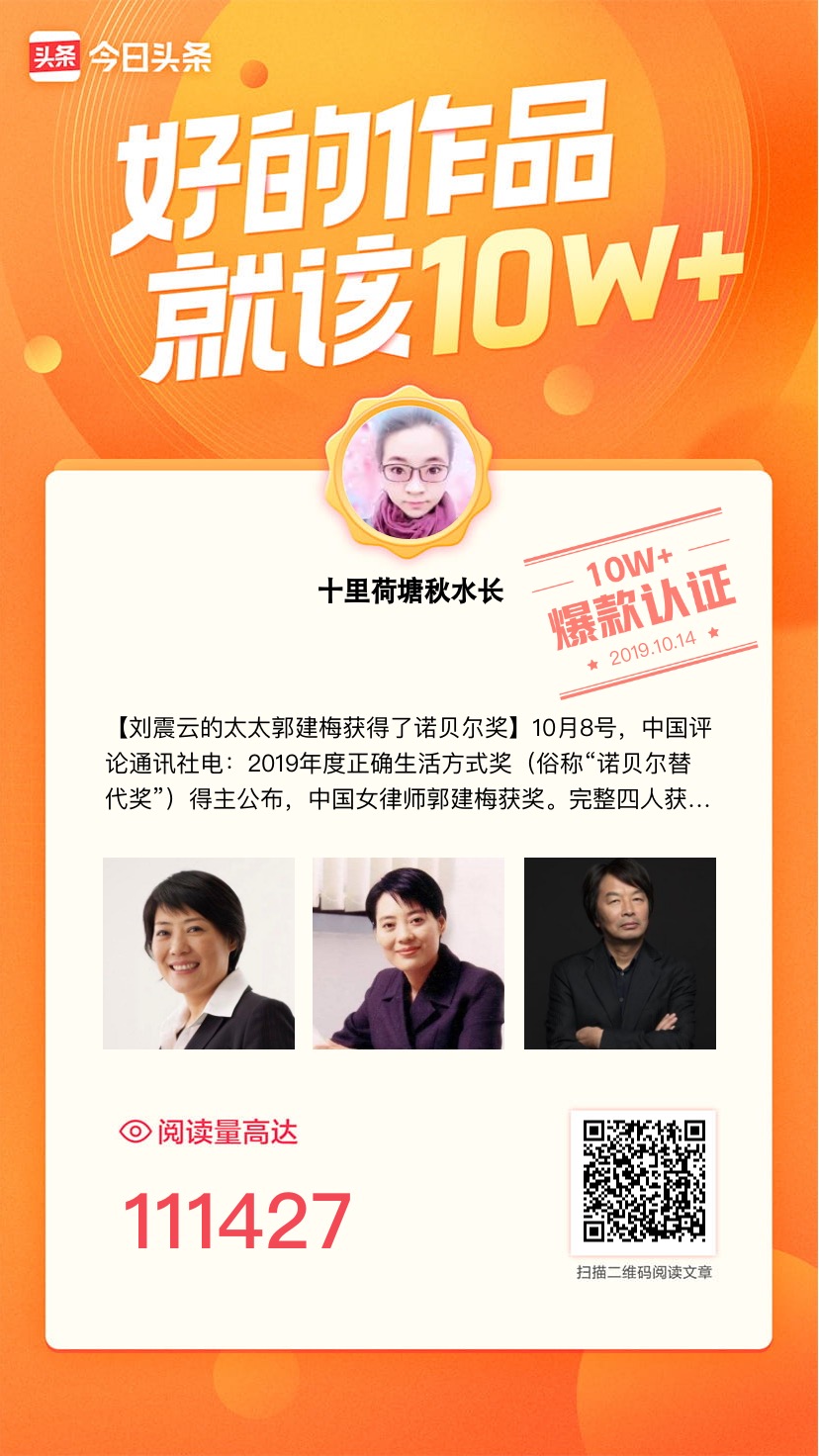 从写论文到写自媒体的转身：通过原创后的两天拿到了两篇青云