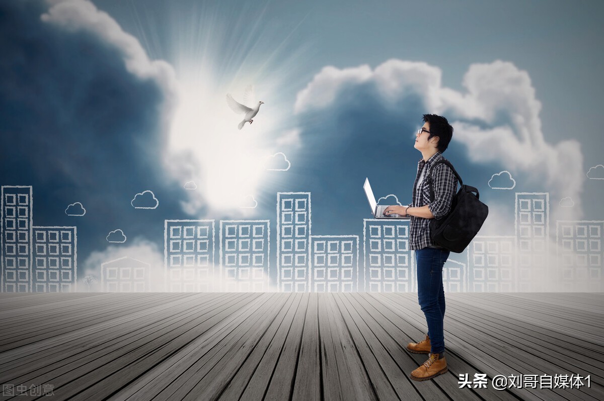 无脑做自媒体，你是不可能赚钱的，看完让你走出自媒体误区