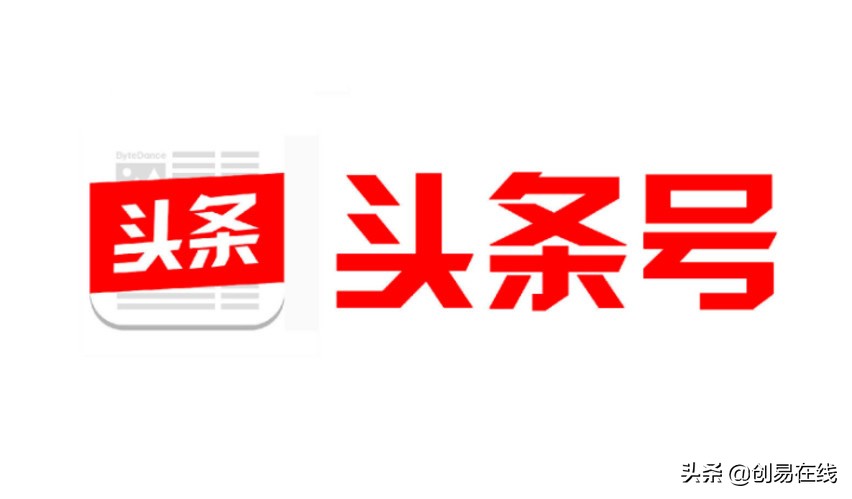 使用10个自媒体平台做副业后的个人感受：哪些收益高，哪些值得做