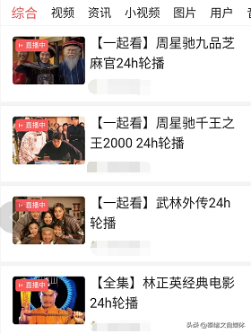 没有视频，没有文章，如何在半个月时间内涨粉18万？