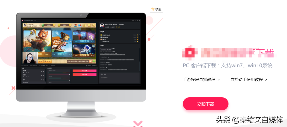 没有视频，没有文章，如何在半个月时间内涨粉18万？