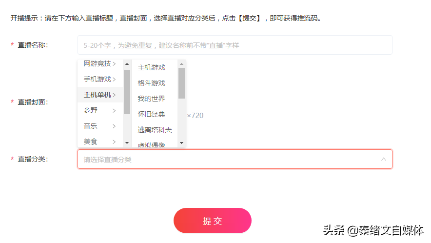 没有视频，没有文章，如何在半个月时间内涨粉18万？