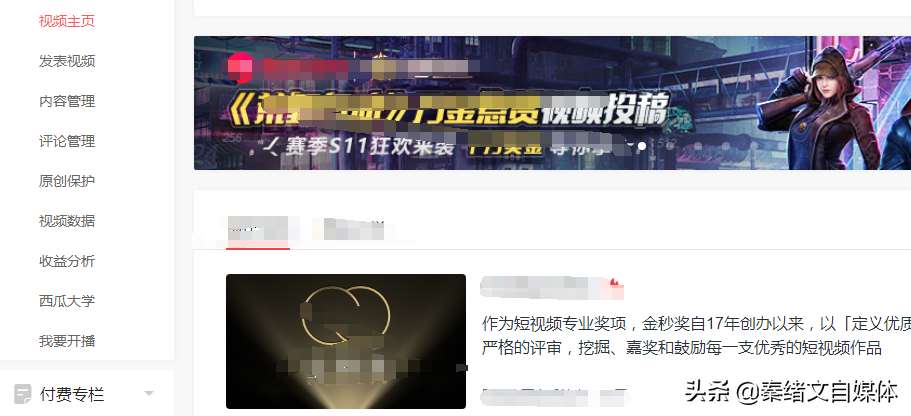 没有视频，没有文章，如何在半个月时间内涨粉18万？