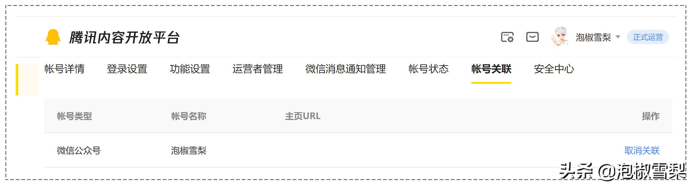 8个自媒体平台大比较，新手测试了半年，最终在4个平台获得收益