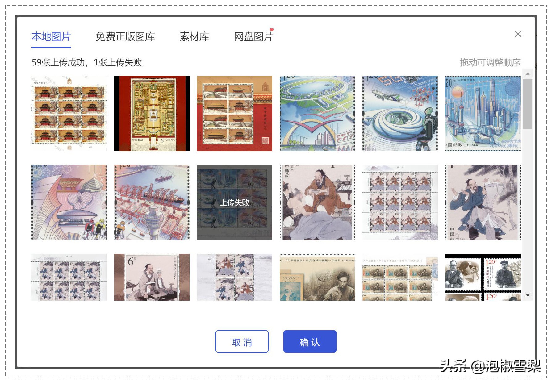 8个自媒体平台大比较，新手测试了半年，最终在4个平台获得收益