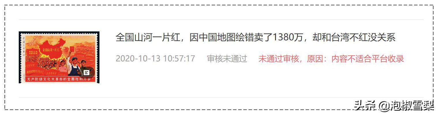 8个自媒体平台大比较，新手测试了半年，最终在4个平台获得收益