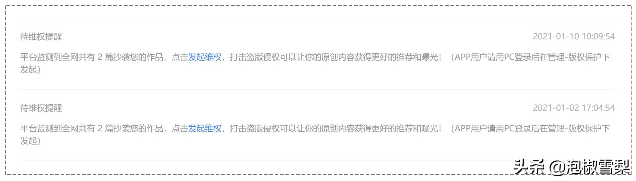 8个自媒体平台大比较，新手测试了半年，最终在4个平台获得收益