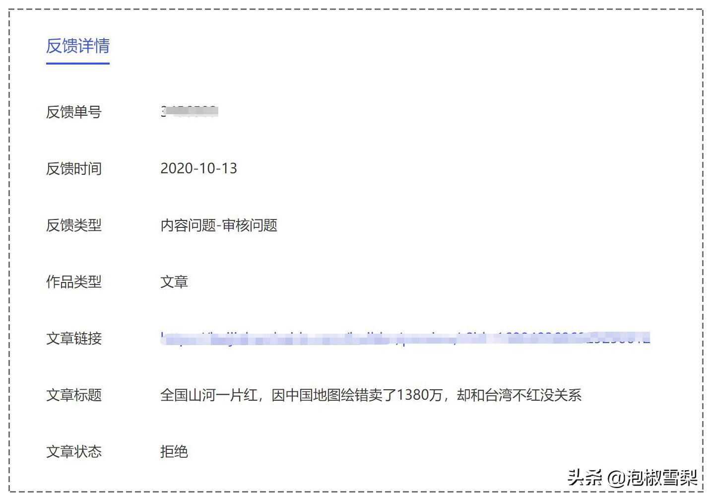 8个自媒体平台大比较，新手测试了半年，最终在4个平台获得收益