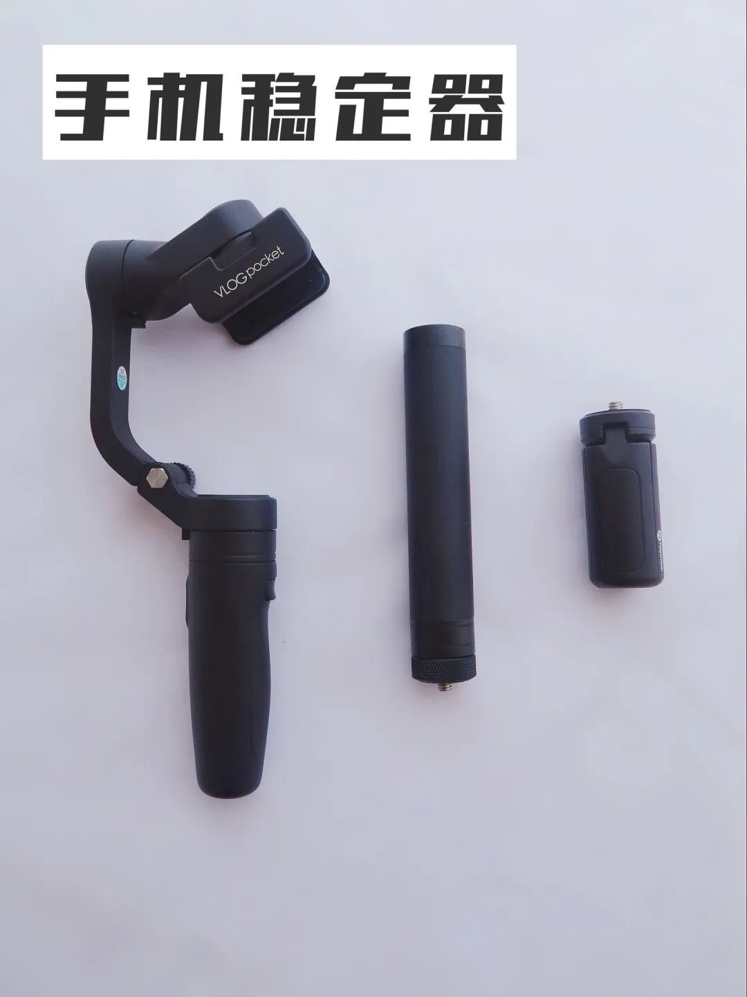 ​覃小龙课堂：自媒体人都有哪些设备？盘点博主10大拍Vlog器材