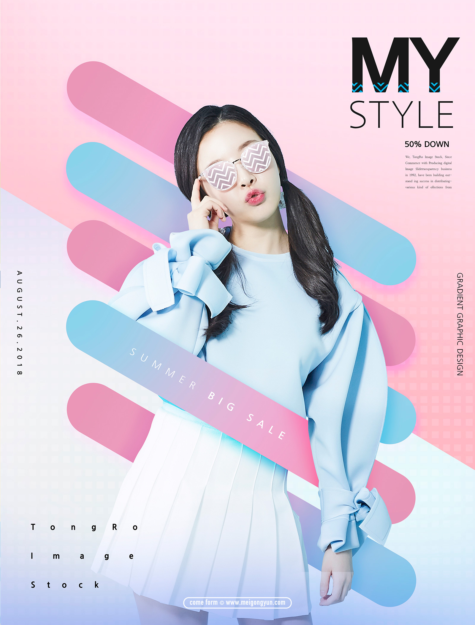 不懂文字排版和美化图片技巧，自媒体设计小白如何培养设计思维？