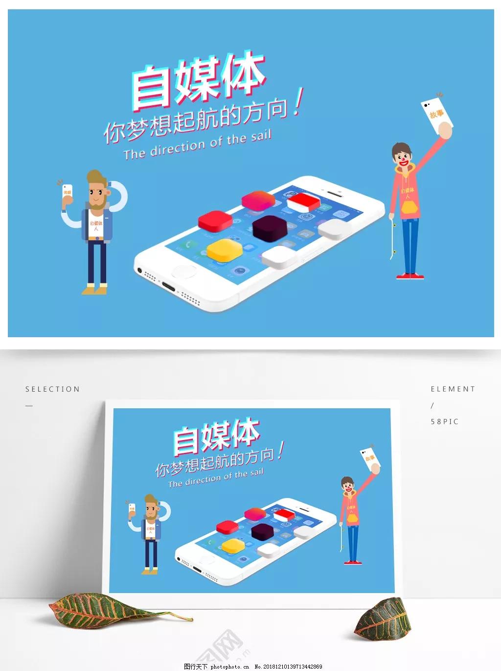 è‡ªåª’ä½“æ˜¯æ—¶ä»£ç»™æˆ‘ä»¬çš„ä¸ƒå��äºŒèˆ¬å�˜åŒ–å’Œç­‹æ–—äº‘æˆ‘ä»¬æ˜¯å­™æ‚Ÿç©º