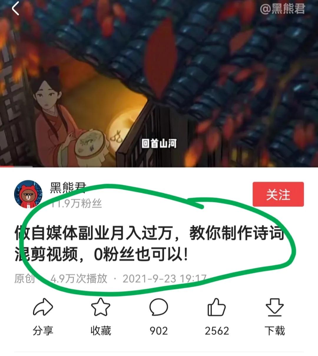 自媒体月入过万很容易吗?结局很扎心,月入过千都算得上是高手