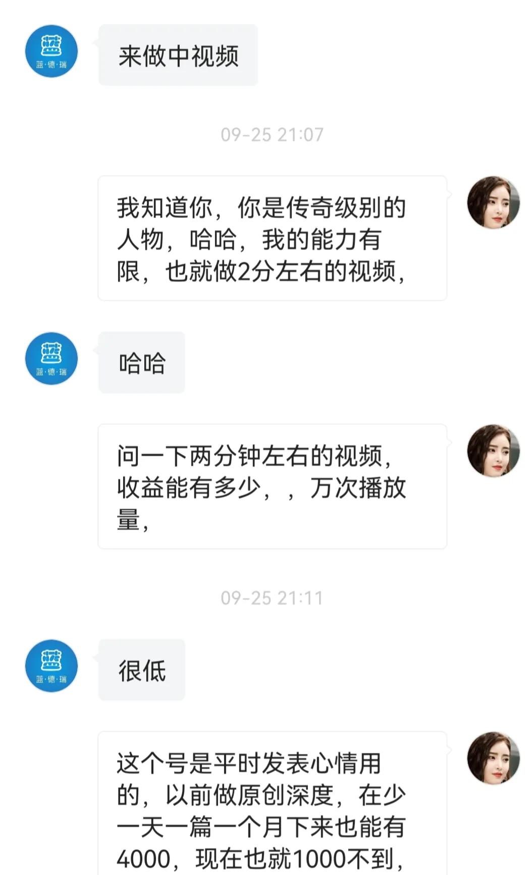 自媒体月入过万很容易吗?结局很扎心,月入过千都算得上是高手