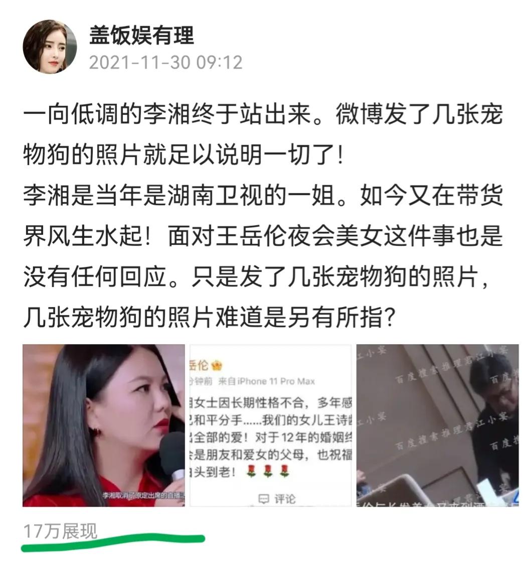 自媒体月入过万很容易吗?结局很扎心,月入过千都算得上是高手