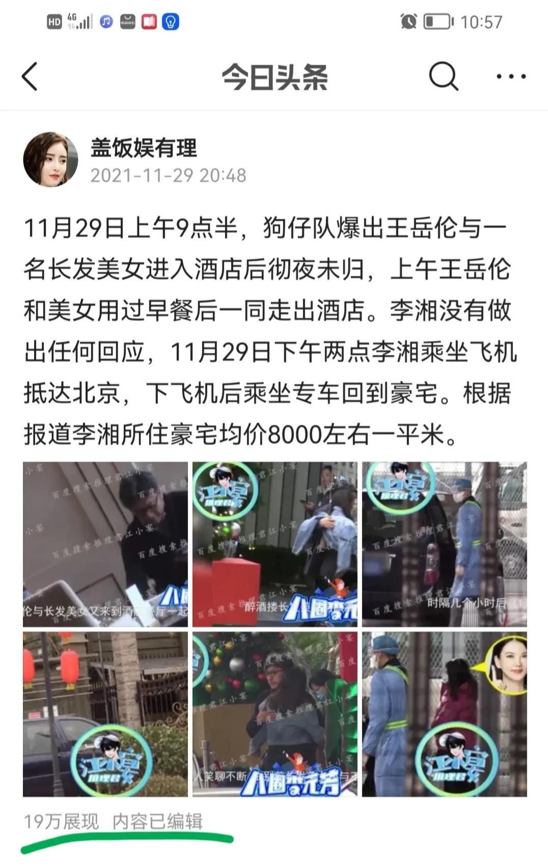 自媒体月入过万很容易吗?结局很扎心,月入过千都算得上是高手