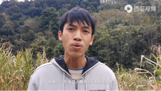 我,90后广西农村小伙,靠自嘲、土嗨玩转自媒体成功赚到第一桶金