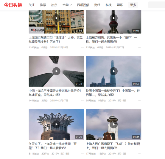 我,90后广西农村小伙,靠自嘲、土嗨玩转自媒体成功赚到第一桶金