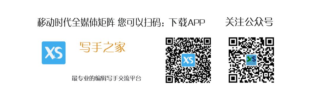 体育类自媒体大量约稿