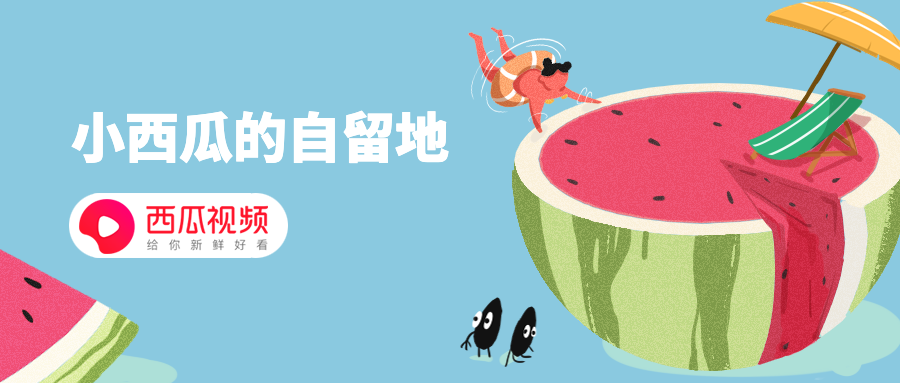 来测一测，你是一个合格的头条自媒体吗？