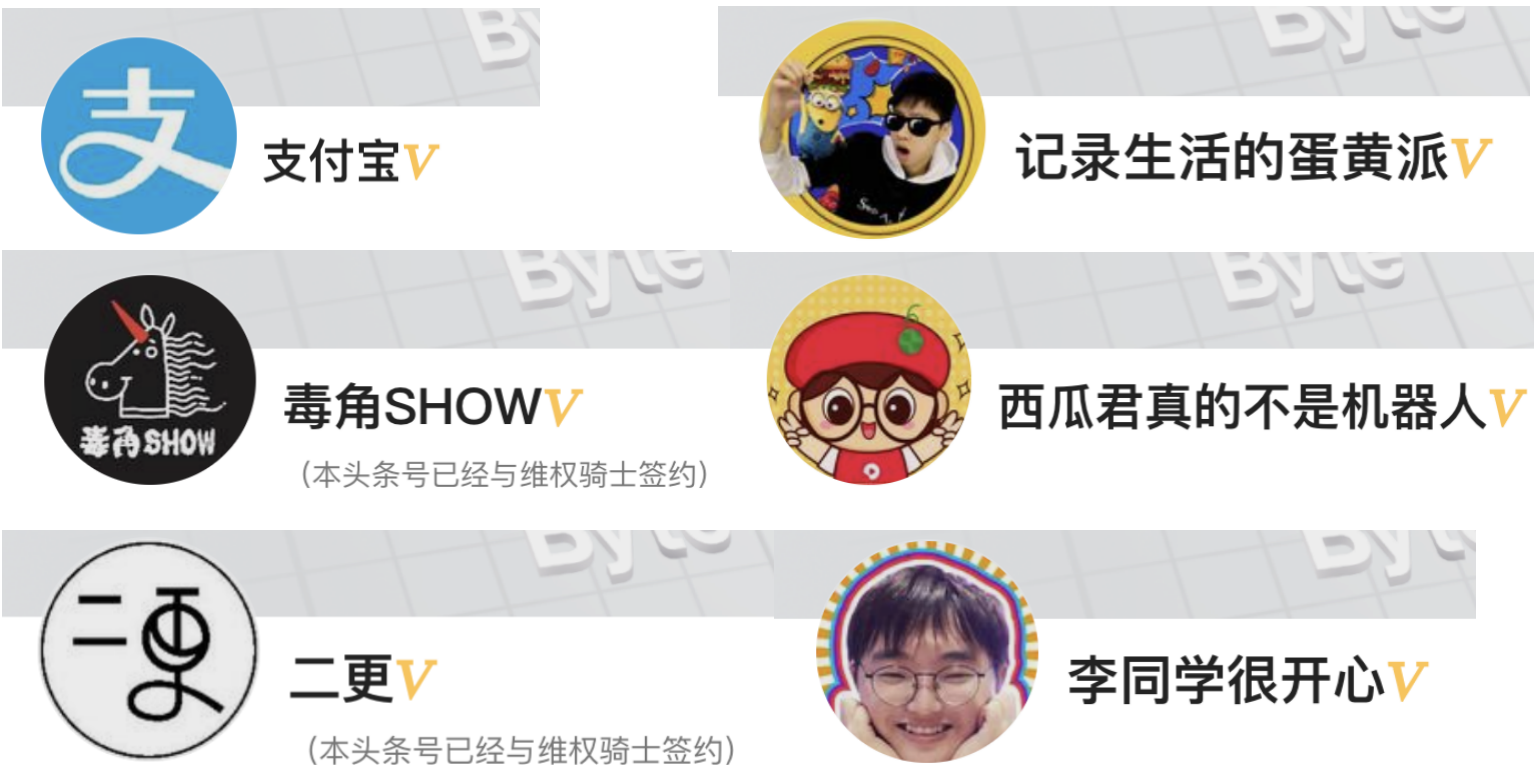 来测一测，你是一个合格的头条自媒体吗？