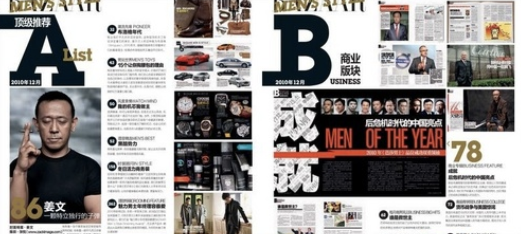 来测一测，你是一个合格的头条自媒体吗？