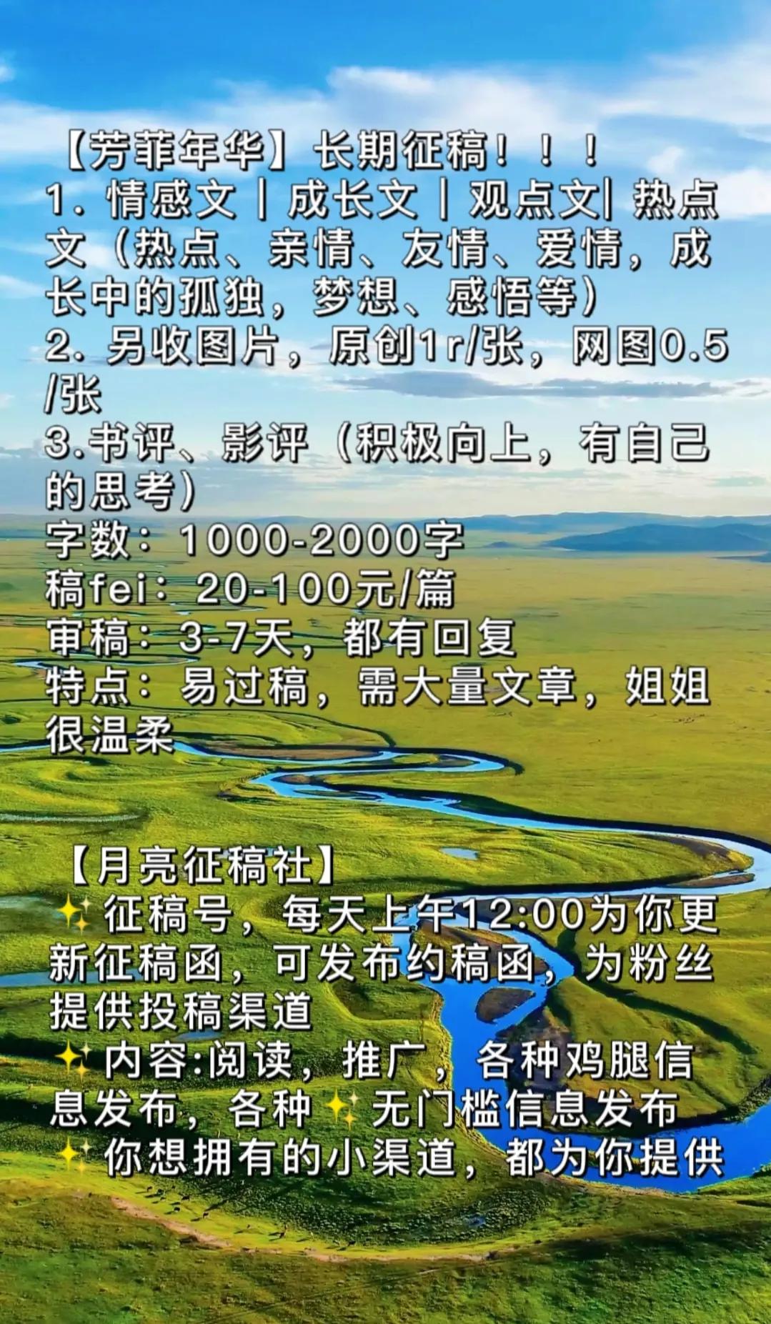 如何选择可靠的投稿平台?