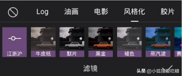 å‰ªæ˜ è°ƒè‰²å¹²è´§æ•™ç¨‹ï¼ˆå…¨é›†ï¼‰ï¼šè‡ªåª’ä½“æ–°äººä¸€å®šè¦�çŸ¥é�“çš„è°ƒè‰²æ–¹æ³•