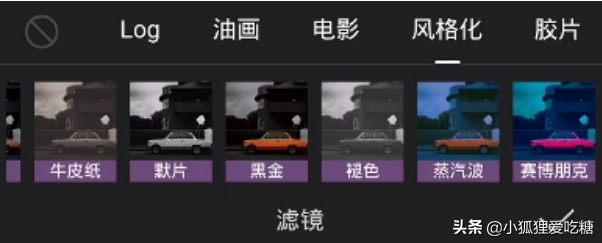 å‰ªæ˜ è°ƒè‰²å¹²è´§æ•™ç¨‹ï¼ˆå…¨é›†ï¼‰ï¼šè‡ªåª’ä½“æ–°äººä¸€å®šè¦�çŸ¥é�“çš„è°ƒè‰²æ–¹æ³•