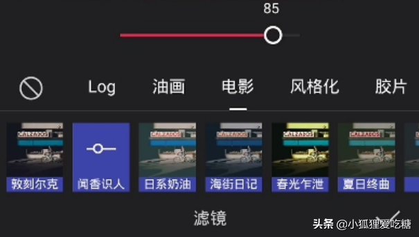 å‰ªæ˜ è°ƒè‰²å¹²è´§æ•™ç¨‹ï¼ˆå…¨é›†ï¼‰ï¼šè‡ªåª’ä½“æ–°äººä¸€å®šè¦�çŸ¥é�“çš„è°ƒè‰²æ–¹æ³•