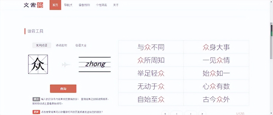 自媒体人必看的几个文案网站，让文案创作更有色