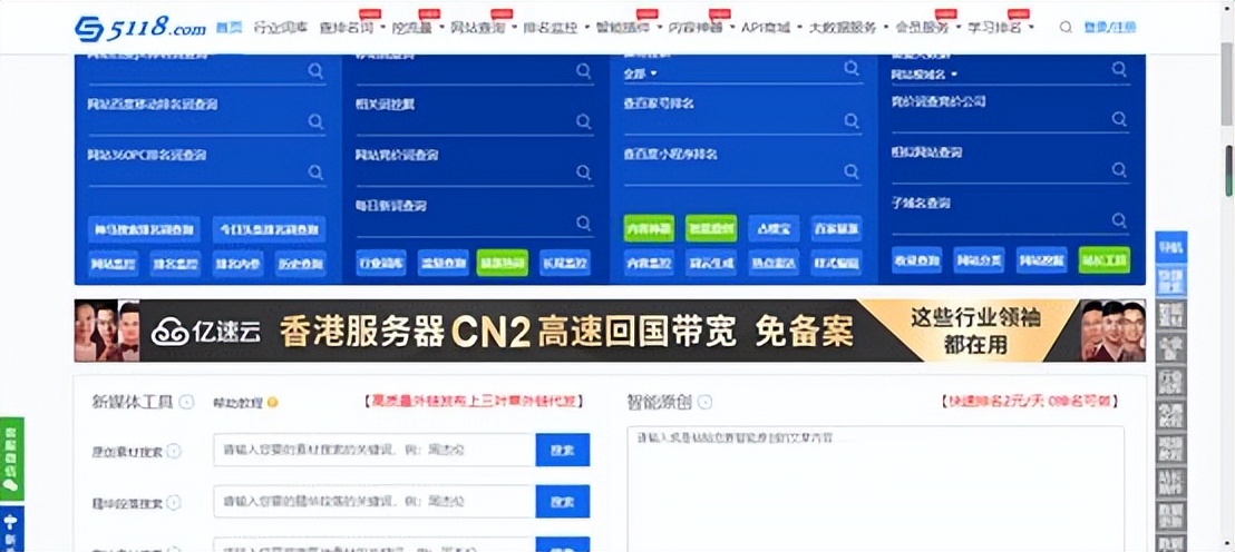 自媒体人必看的几个文案网站，让文案创作更有色