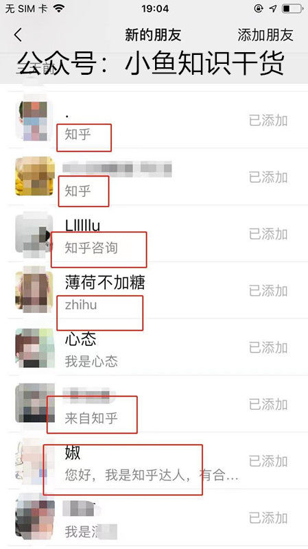 个人自媒体在互联网是怎么引流推广获客的:分享引流技巧作用