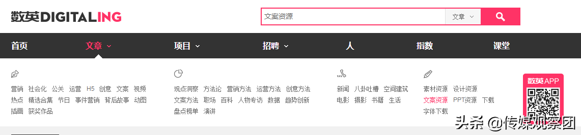 è‡ªåª’ä½“ä»�ä¸šè€…å€¼å¾—æ”¶è—�çš„10ä¸ªç½‘ç«™