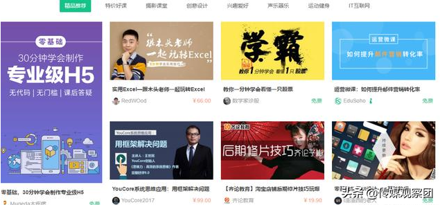 è‡ªåª’ä½“ä»�ä¸šè€…å€¼å¾—æ”¶è—�çš„10ä¸ªç½‘ç«™