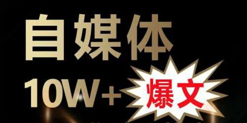 有余有评:自媒体维权关注度太低,怎么办呢