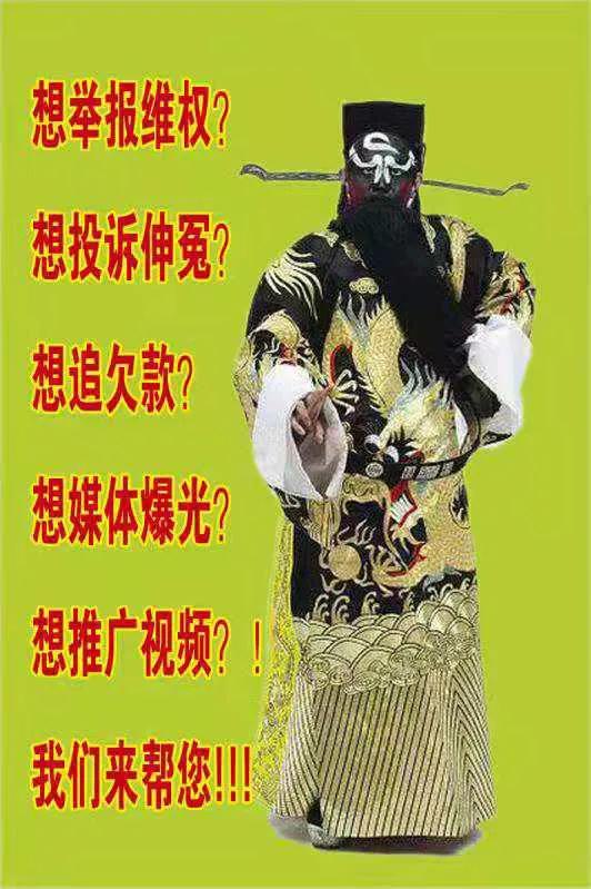 有余有评:自媒体维权关注度太低,怎么办呢