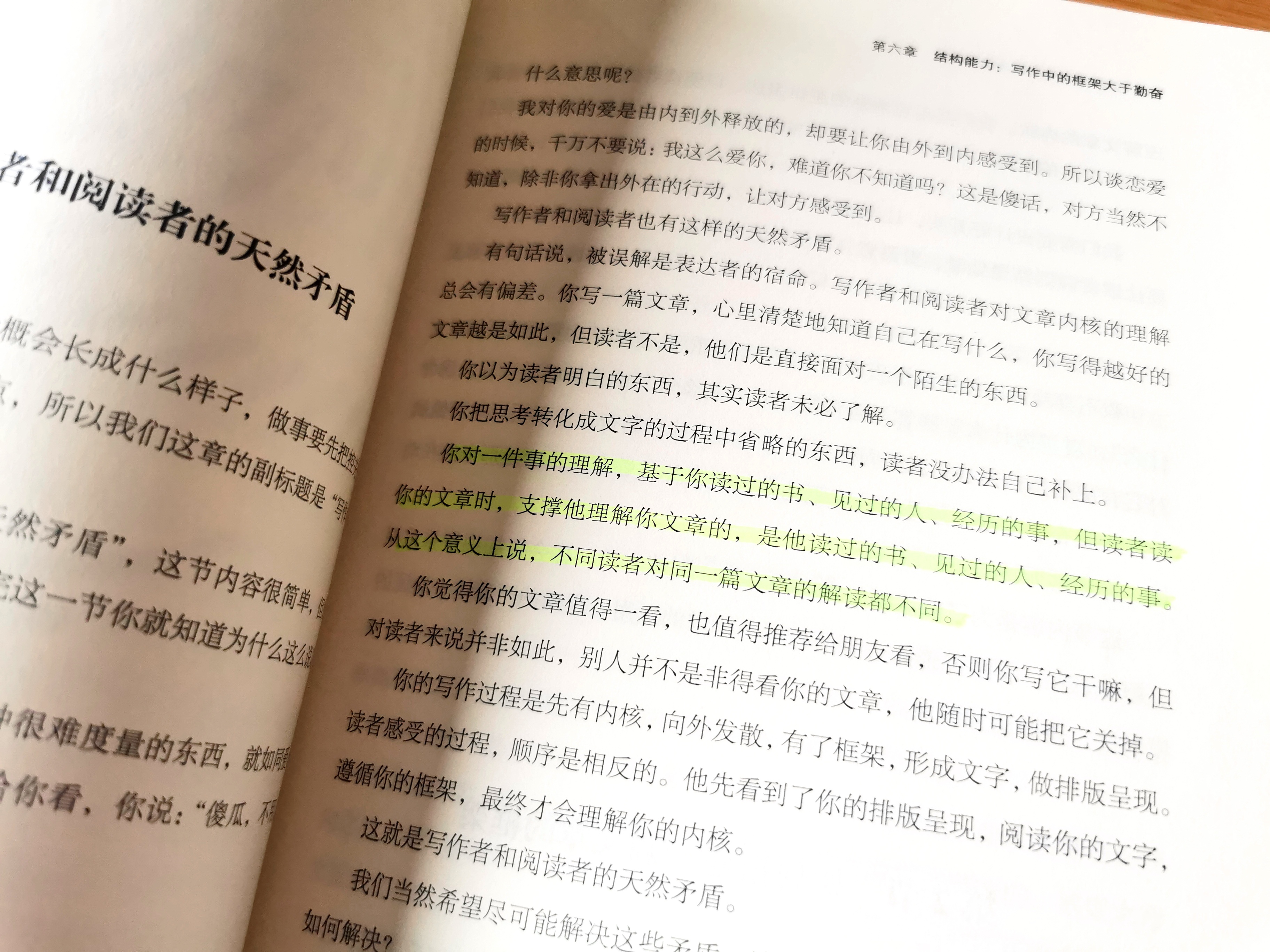 自媒体写作ç§�è—�书å�•:自å¦å†™ä½œï¼Œæ¯�月多赚3000å�—,这5本书够了