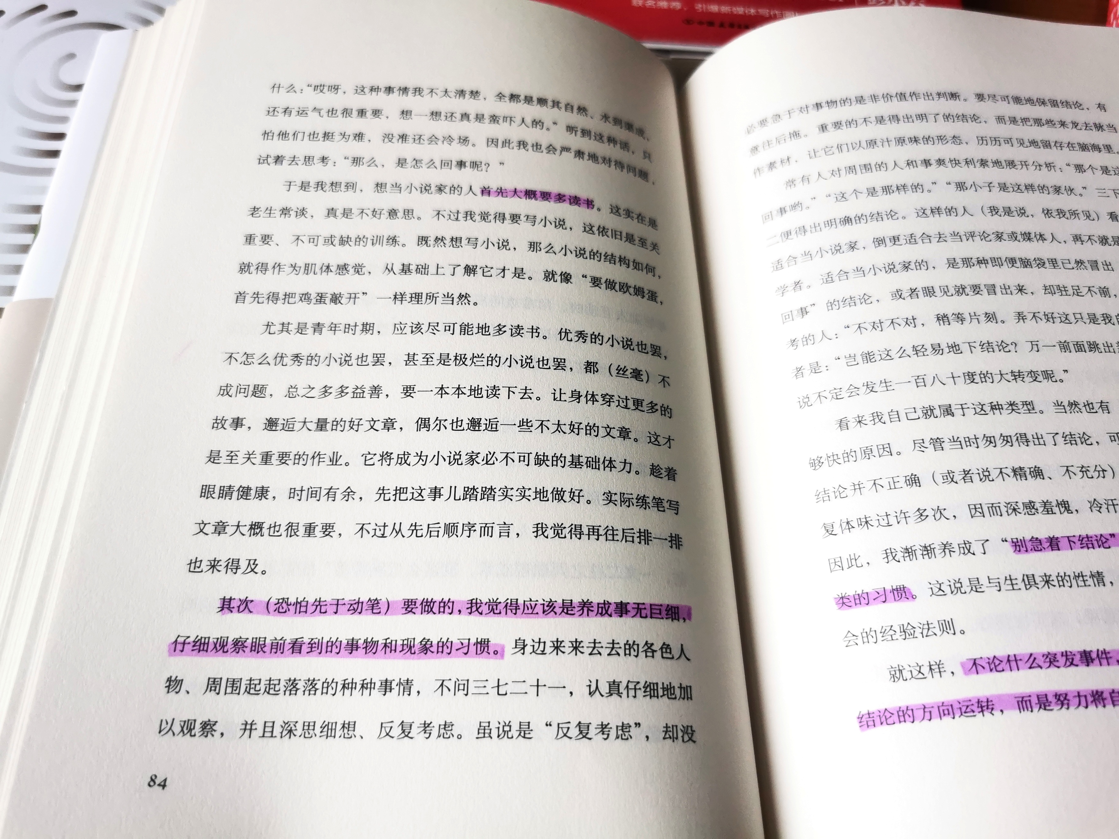 自媒体写作ç§�è—�书å�•:自å¦å†™ä½œï¼Œæ¯�月多赚3000å�—,这5本书够了