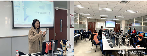 头条学院走进深职院，就自媒体运营1+X证书教材研发深度交流