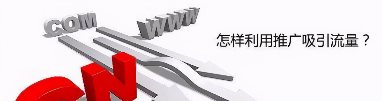 自媒体引流吸粉2大途径,一天引流100+很轻松