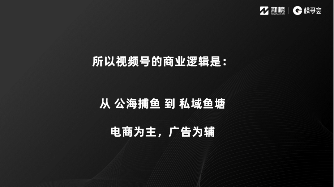 3个月斩获50万粉丝,传统自媒体公司如何转型做视频号?