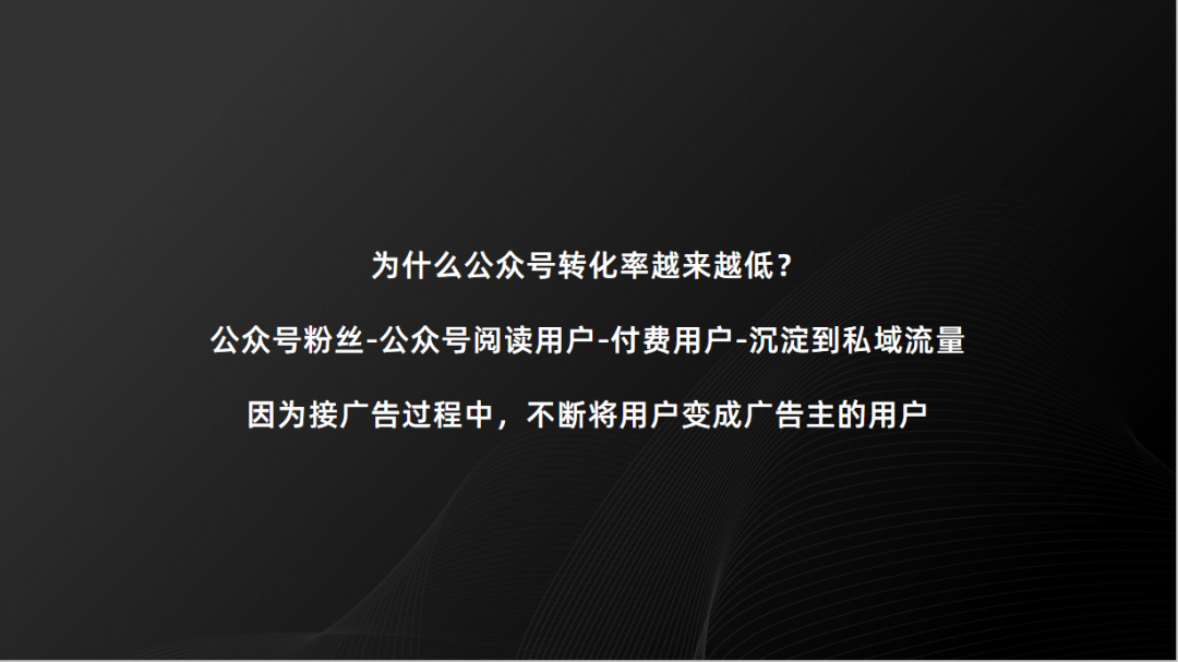 3个月斩获50万粉丝,传统自媒体公司如何转型做视频号?