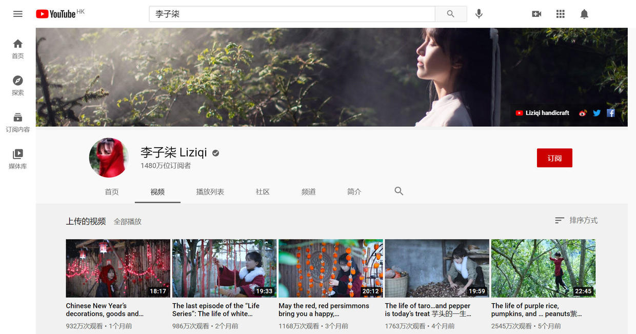 自媒体创业指南:如何开启个人营销之路