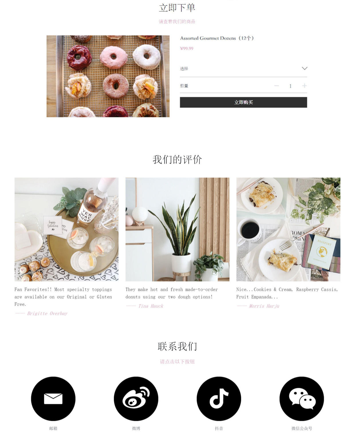 自媒体创业指南:如何开启个人营销之路