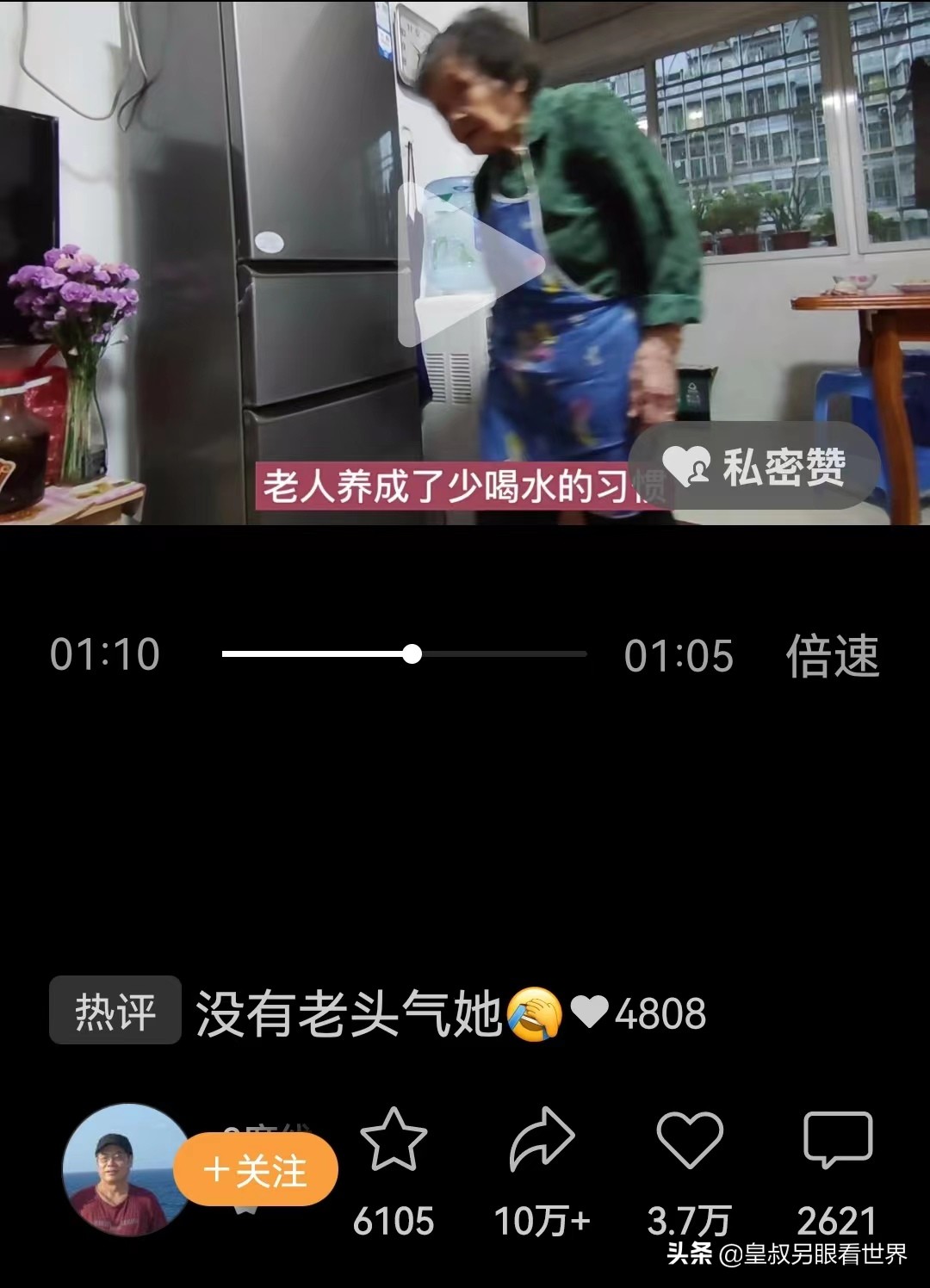 搞懂什么是自媒体，你才会学到真知识