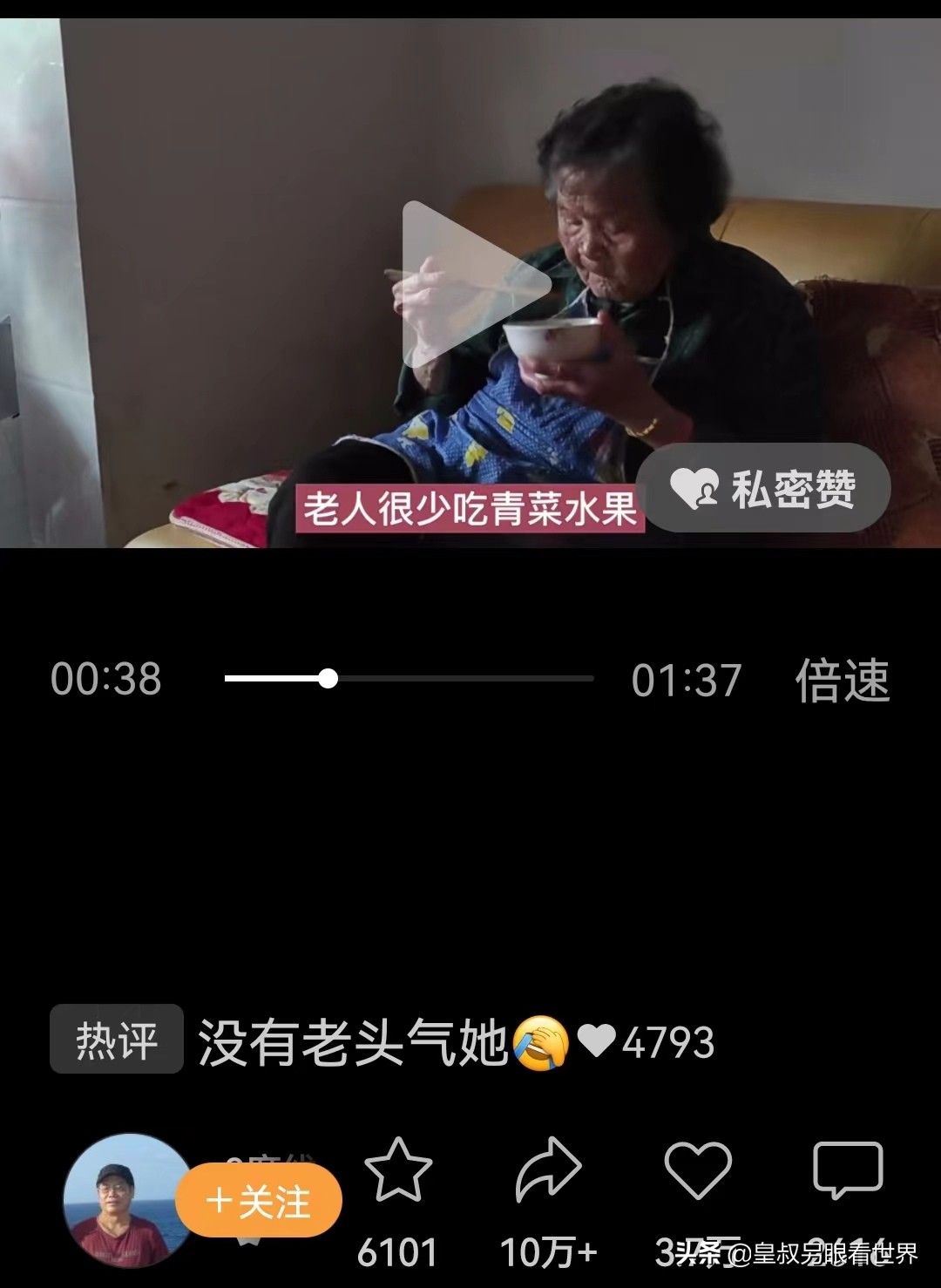 搞懂什么是自媒体，你才会学到真知识