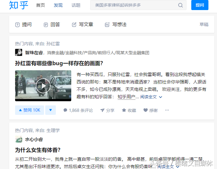 自媒体大神都在用的原创手法,干货,值得收藏!