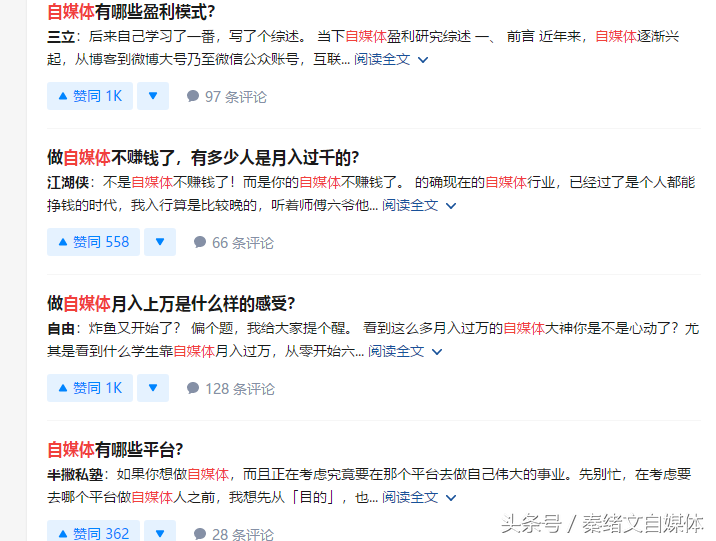 自媒体大神都在用的原创手法,干货,值得收藏!